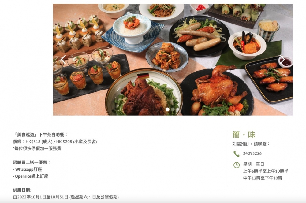 荃灣悅來酒店 官網