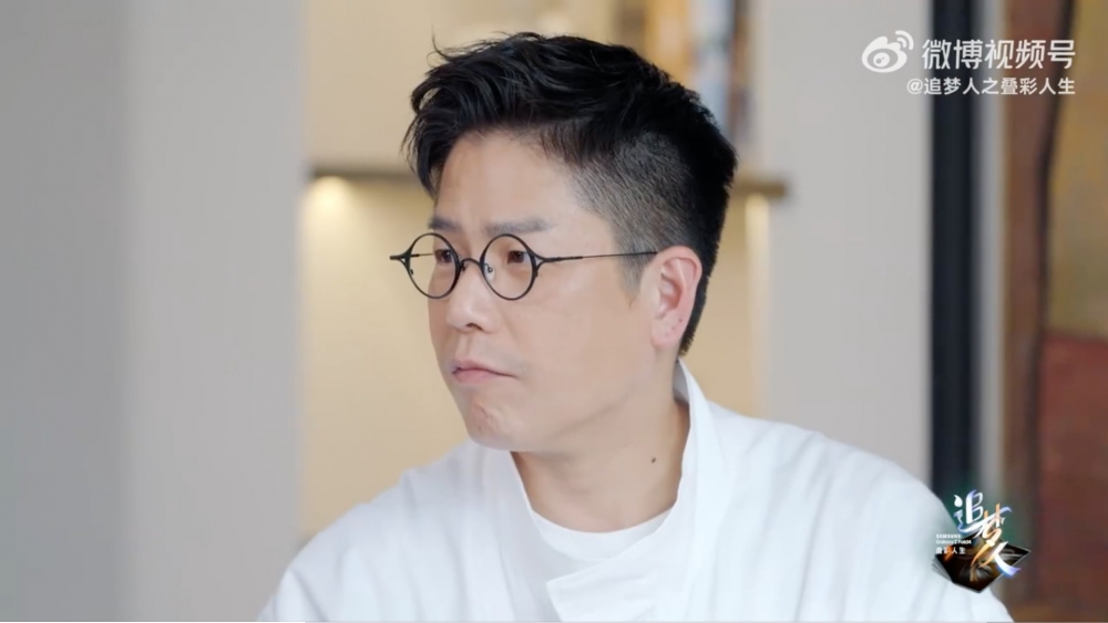 《追夢人之疊彩人生》截圖