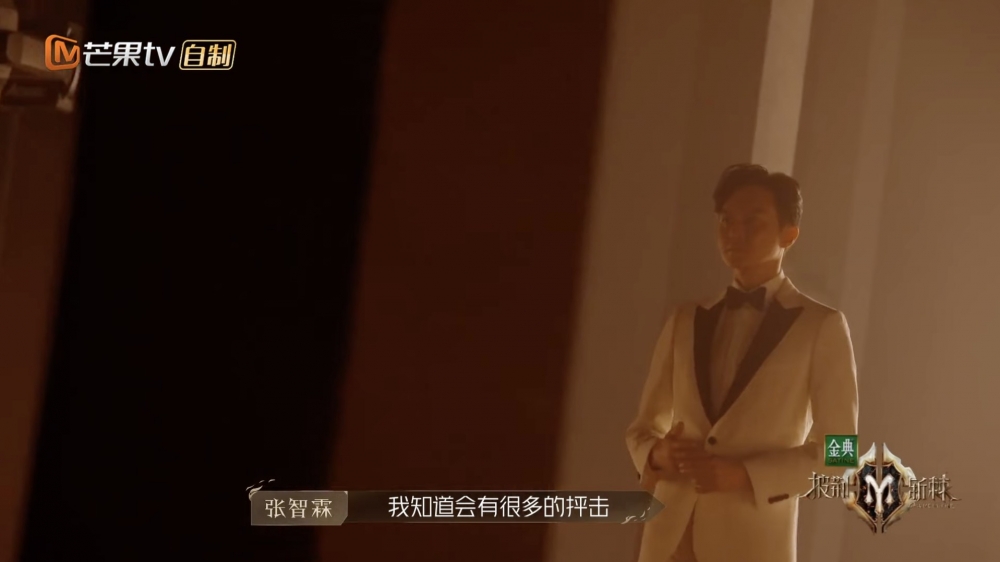 喺事前訪問中張智霖就提過佢知道會有好多批評