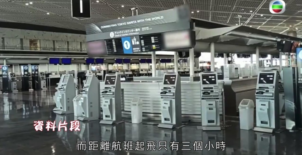 近日,一名港媽喺《東張西望》表示因為航空公司職員出錯,導致自己同4歲囡囡未能返港,大吐苦水!