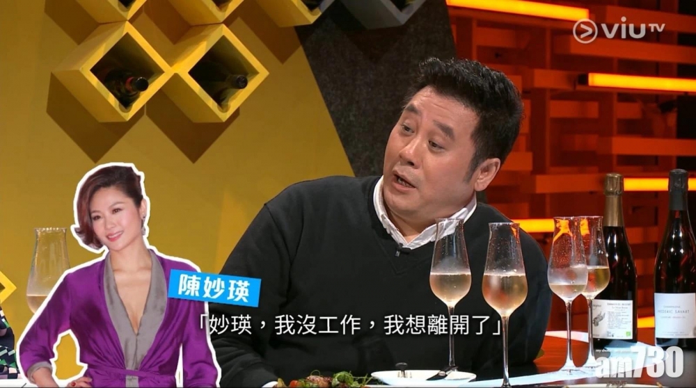 麥長青上年曾經出演《有酒今晚吹》表示喺大台不受重用,一度感到灰心