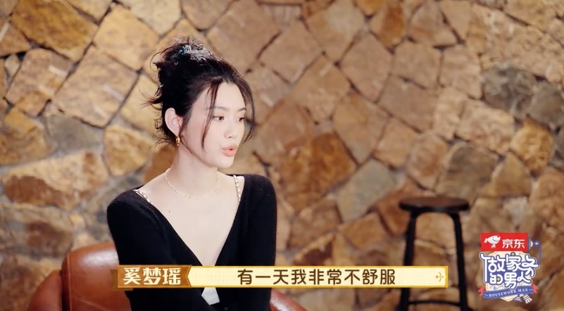 奚夢瑤分享有一次自己喺屋企二樓好唔舒服,於是請何猷君幫手落樓去廚房整返熱啲中藥畀佢食