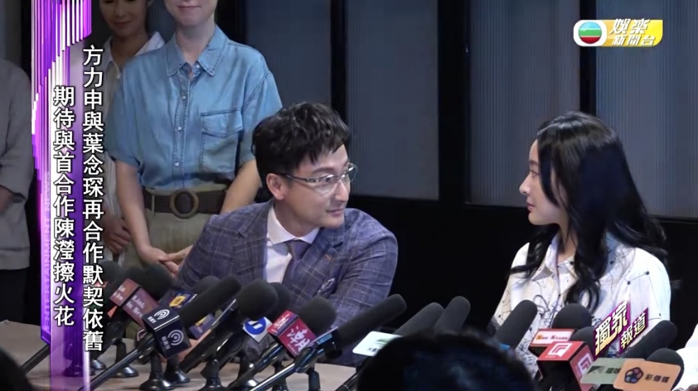 方力申同女主角陳瀅傳過緋聞,兩人於劇中有感情線,之後仲結埋婚