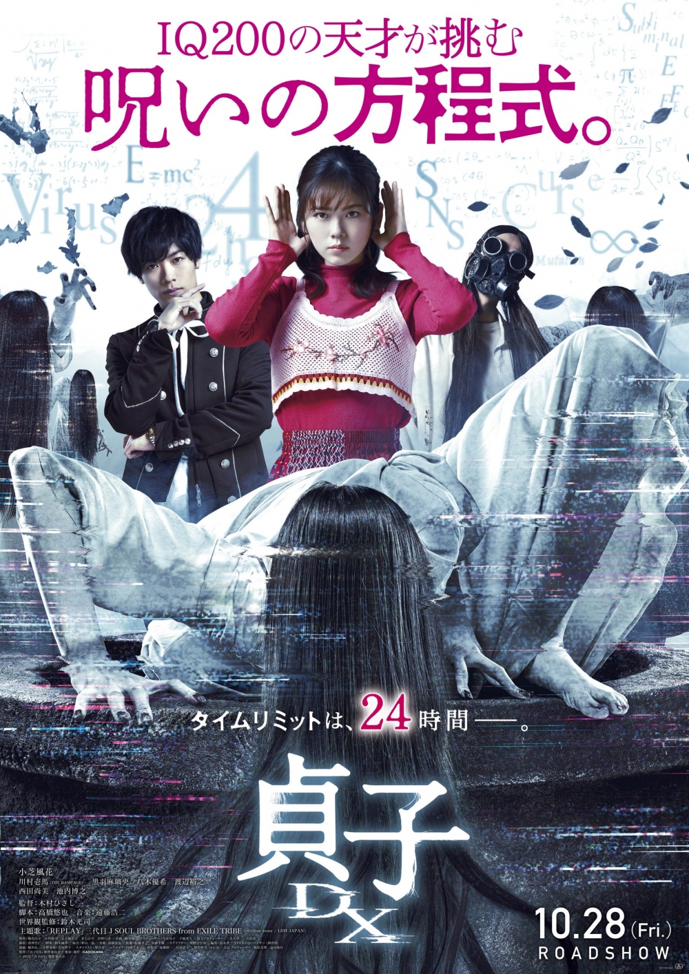 繼1998年上映嘅首部作品《午夜凶鈴》後,貞子嘅相關電影更陸續推出。
