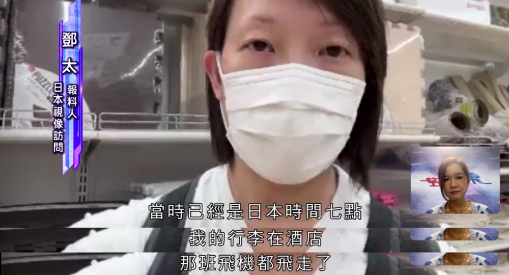 最終鄧太因為時間太趕,而上唔到機!