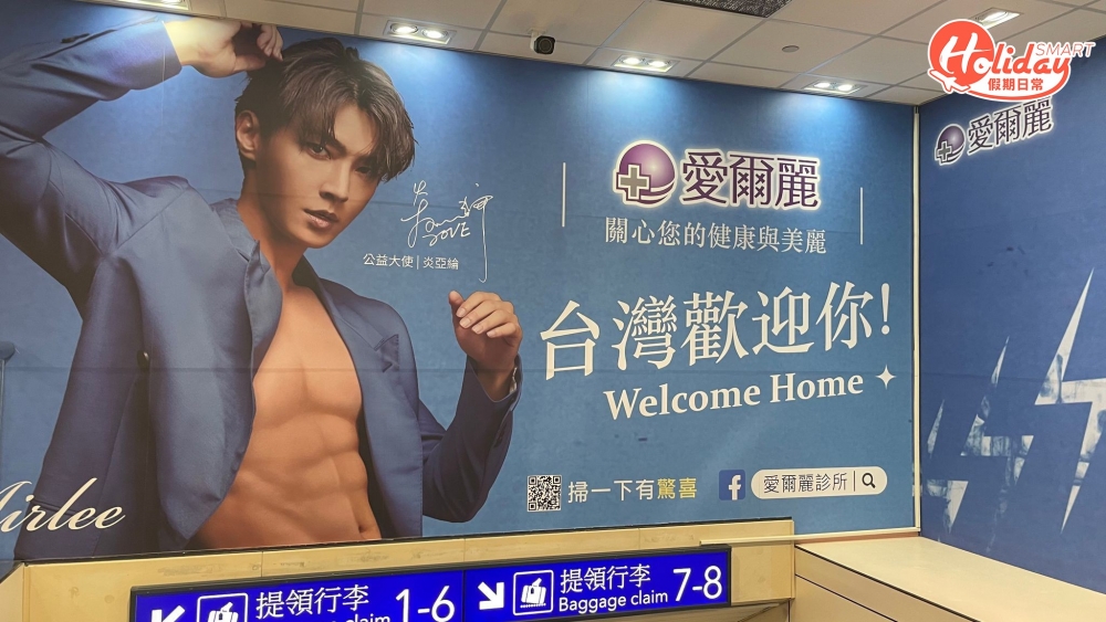 全程用時唔使10分鐘就過到關!