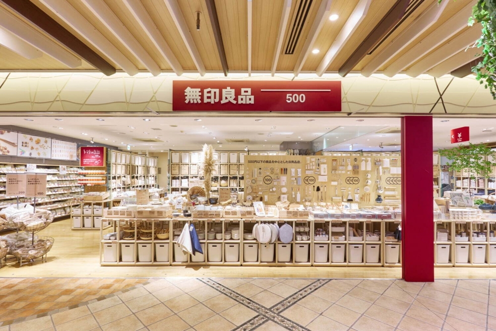 無印良品首間500円店開設於東京三鷹站，於2022年9月30日正式開幕！