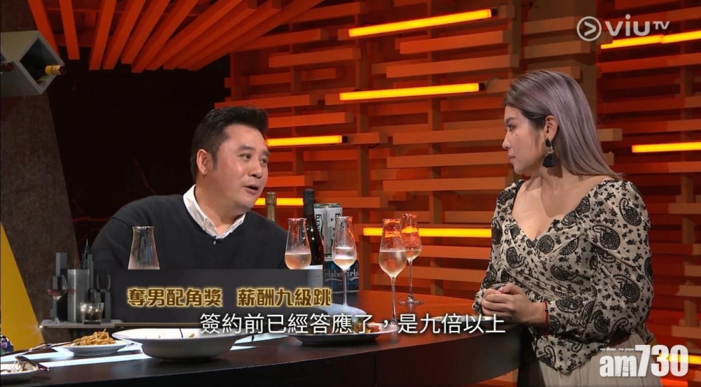 其後王維基曾以高9倍嘅人工說服佢過檔