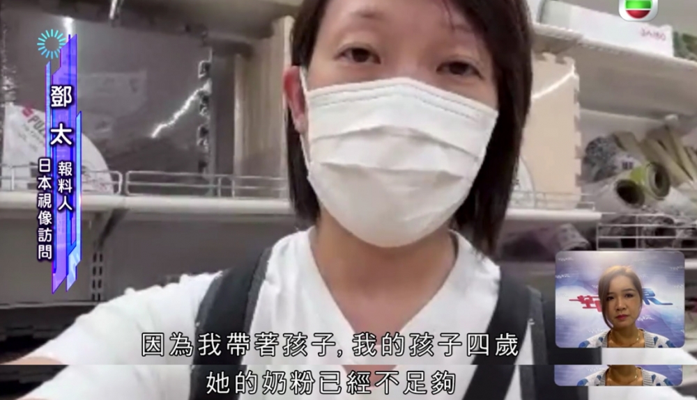 鄧太表示囡囡嘅奶粉及衣物都已經用完!