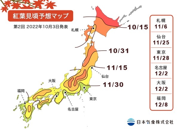 2022年日本紅葉預測時間已出爐!
