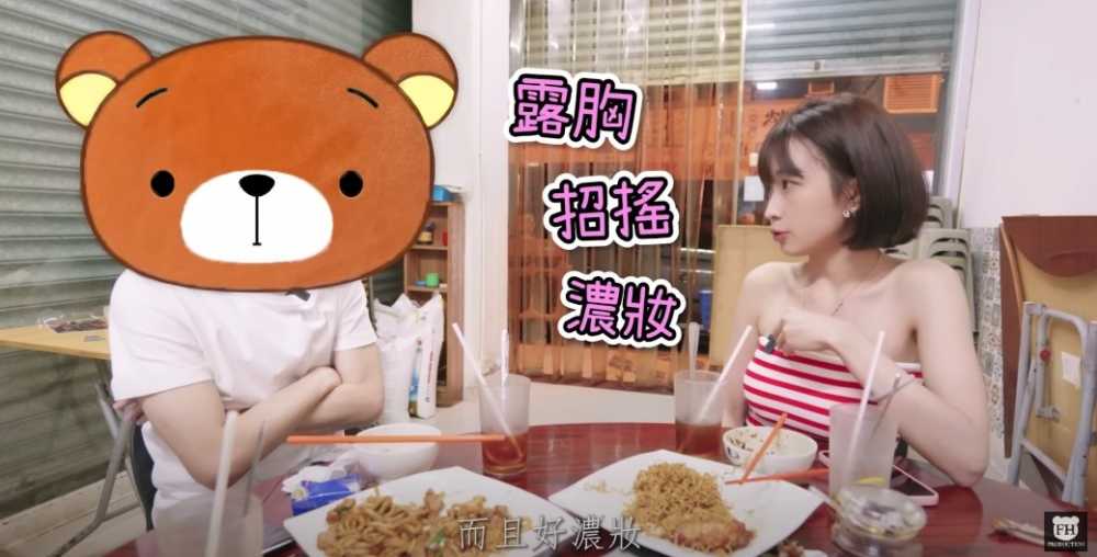 FHProductionHK YT