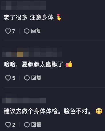 唔少網民表示羨慕，但亦有人感嘆夏雨老咗好多，指佢面上都有斑點同皺紋，同以前嘅Jo飽差好遠