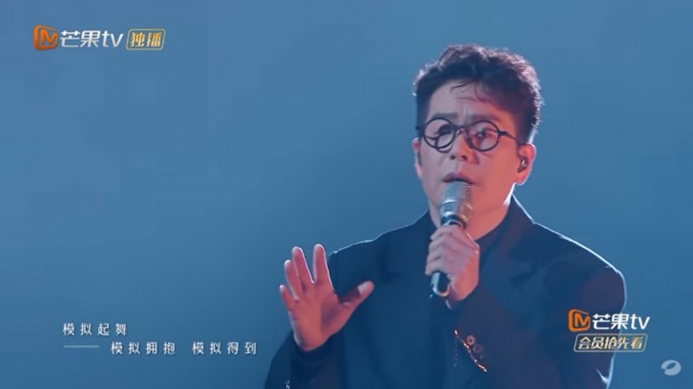 《聲生不息》截圖