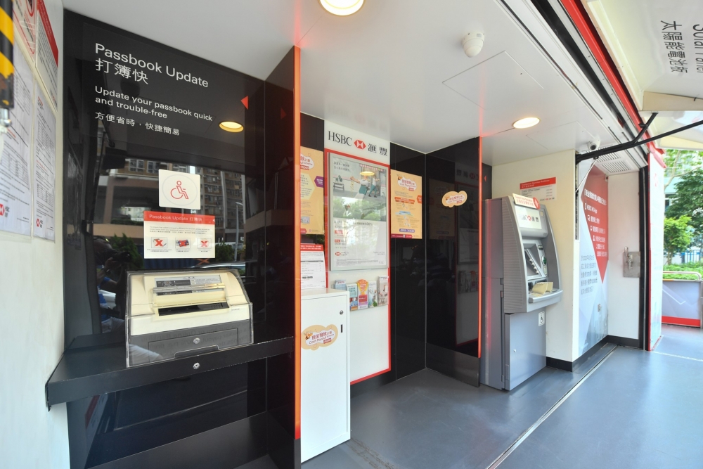 匯豐外幣提款機只提供日圓、美元、歐元和人民幣四種外幣。