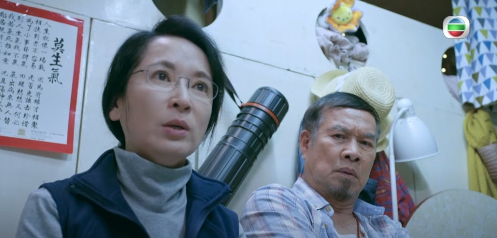 《香港愛情故事》