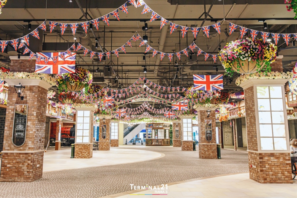 英國村 English Village