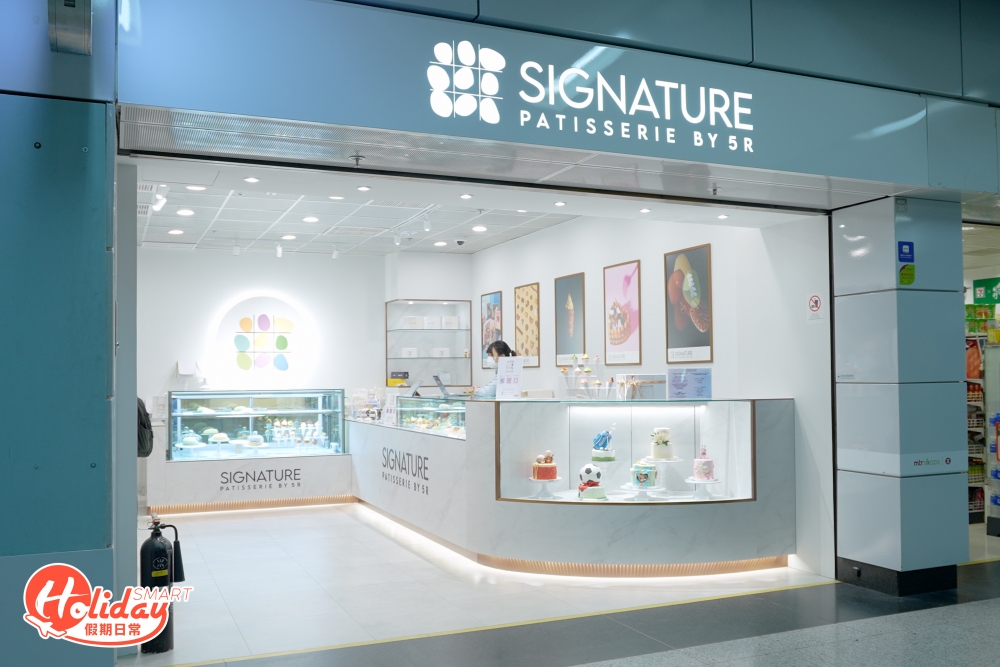 爆紅法式甜品店「Signature by 5R」位於中環,店家為觀塘法國私房菜餐廳「法家莊favourite private kitchen by 5R」的副線。