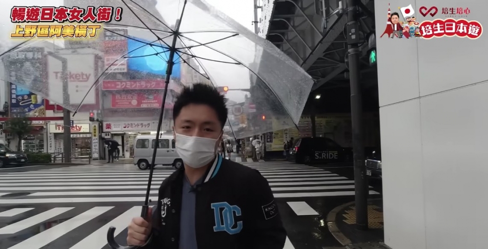 鍾培生拍攝多個vlog分享佢喺日本嘅奢華生活