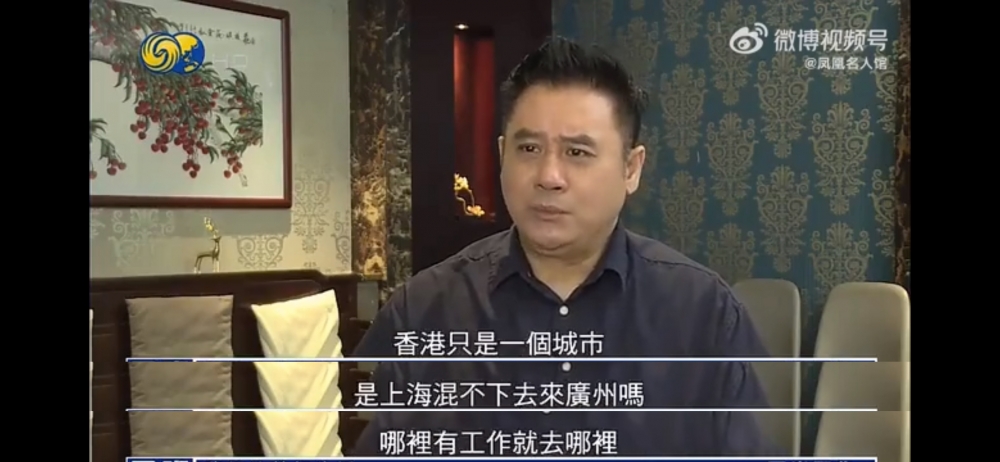 而佢就否認傳聞,指自己「邊到有工作就去邊到!」