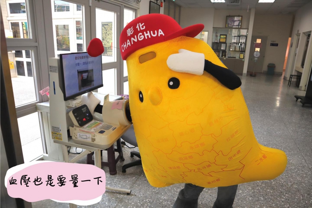 彰化縣政府社會處 FB