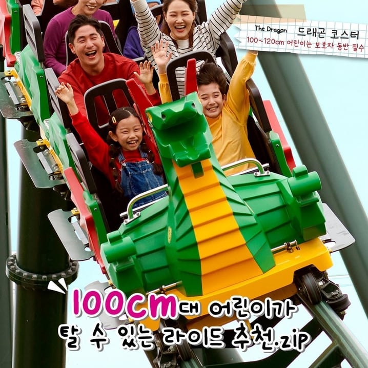 韓國LEGOLAND佔地約28萬平方米