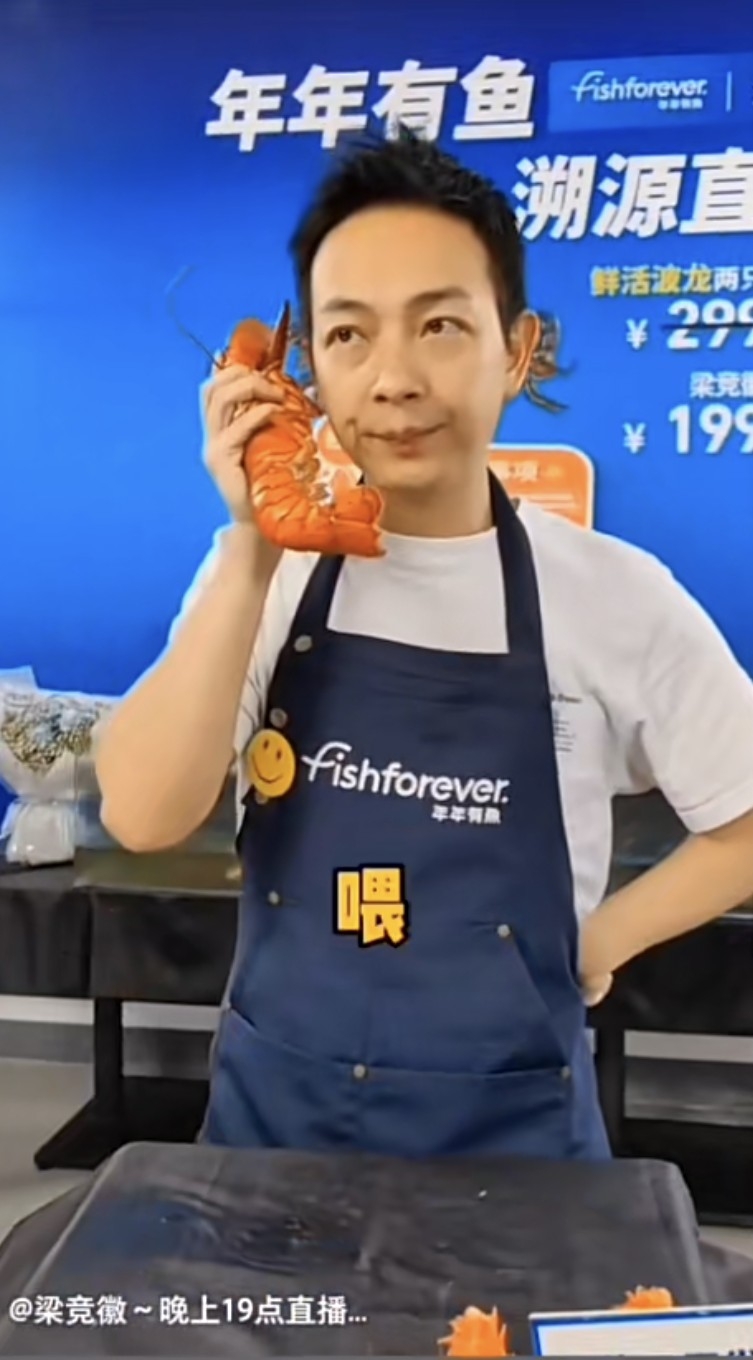 喺sell波士頓龍蝦嘅直播前,專登拍攝咗條宣傳片