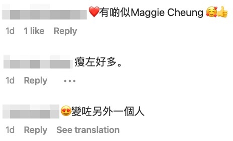 有網民更指佢呢個look有少少似「Maggie Cheung(張曼玉)」