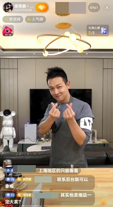 不過部份內地網民似乎唔太認得梁競徽係邊位?!只係覺得佢好熟口面