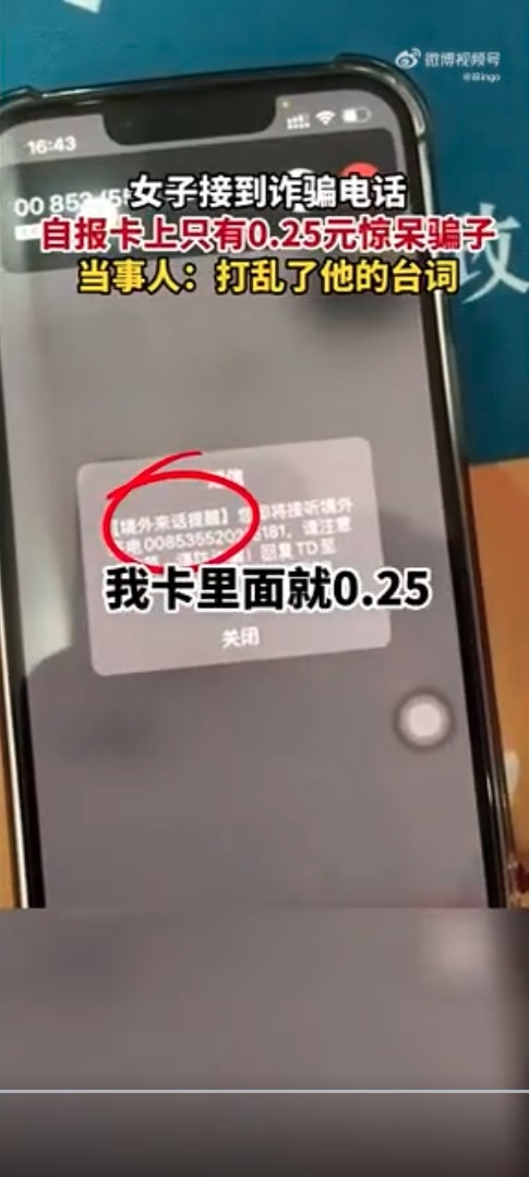 微博