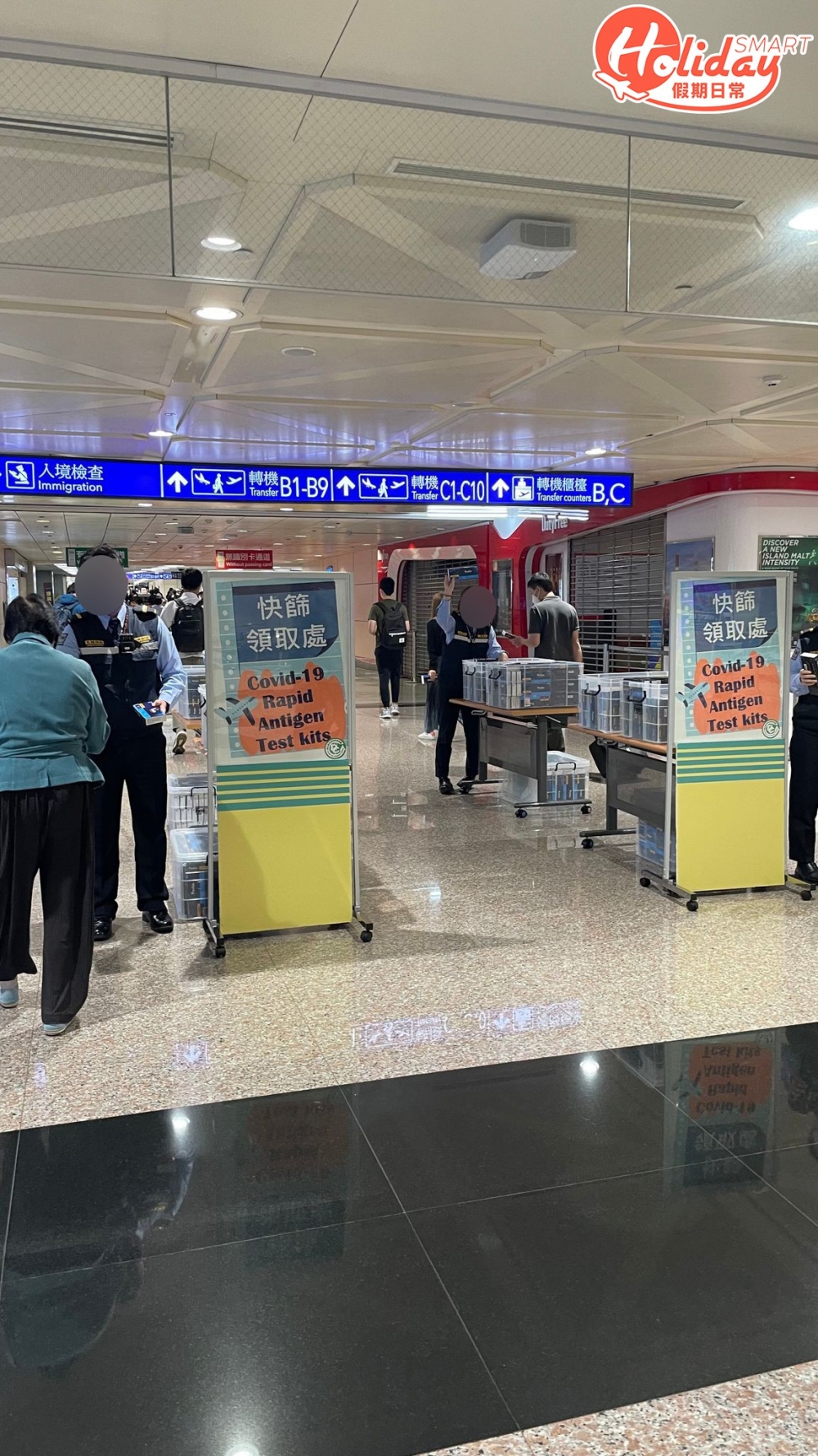 落機就有counter派快測包,方便遊客使用
