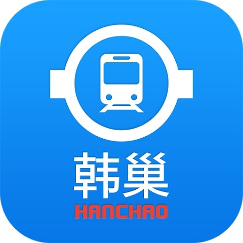 遊韓必備實用App推薦:韓巢韓國地鐵