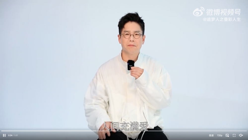 《追夢人之疊彩人生》截圖