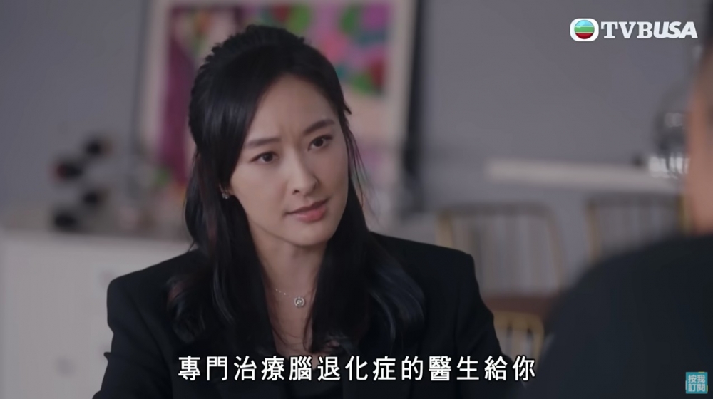 喺17集中陳瀅就設局令擔任佢經理人嘅陳山聰於公眾面前失態,成功解約,撇甩對方。