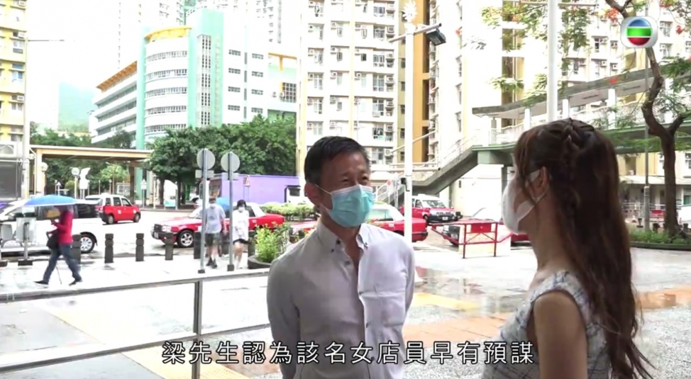 梁先生質疑店員係專登嘅,希望說服佢紋眉賺多一筆錢?!