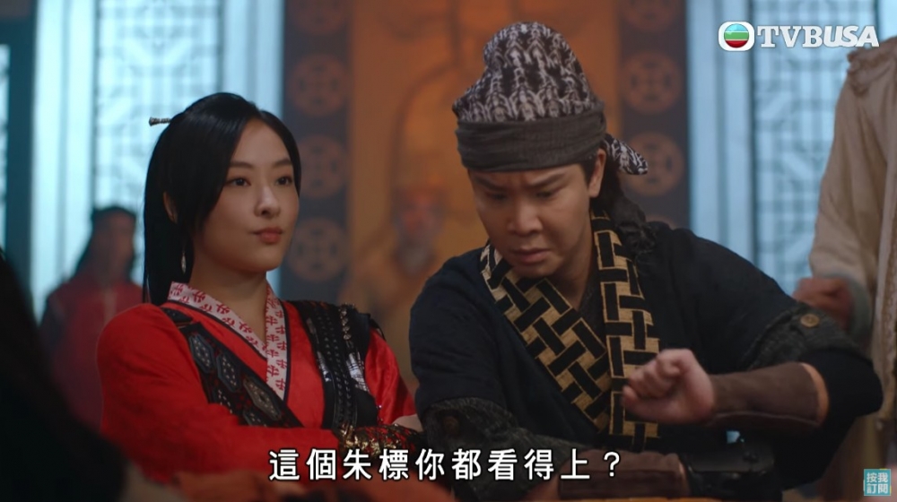 陳瀅喺《痞子殿下》擔任女主角