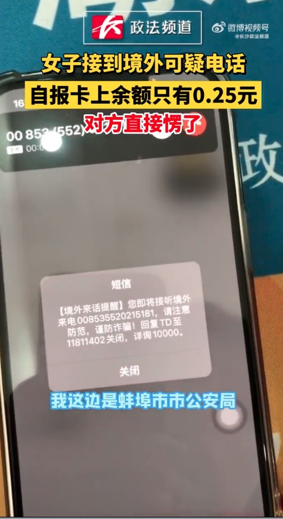 微博