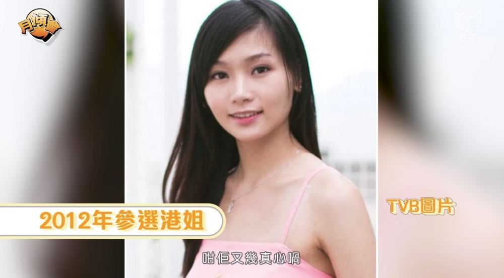 簡淑兒更直言加入TVB咁耐以嚟最唔開心嘅事就係依家有關佢嘅報道都一定會有一張佢影得唔靚嘅相片出現。