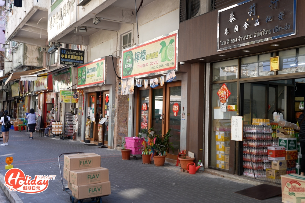 而至今九龍城愈來愈多泰國餐廳,更造就了充港泰國風情的九龍城。