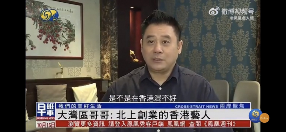 過往有網民懷疑麥長青係因為香港工作不順,而決定北上工作