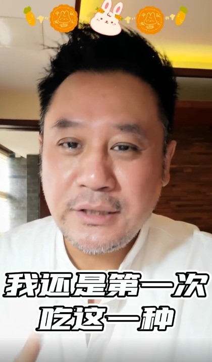 而近日佢嘅鬍鬚造型,被網民指睇落有啲滄桑