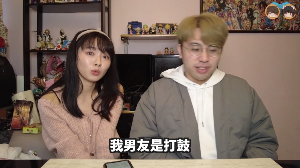 之前羅毓儀就提到佢同男友變熟悉係因為夾band，男友係打鼓嘅，佢就負責彈結他