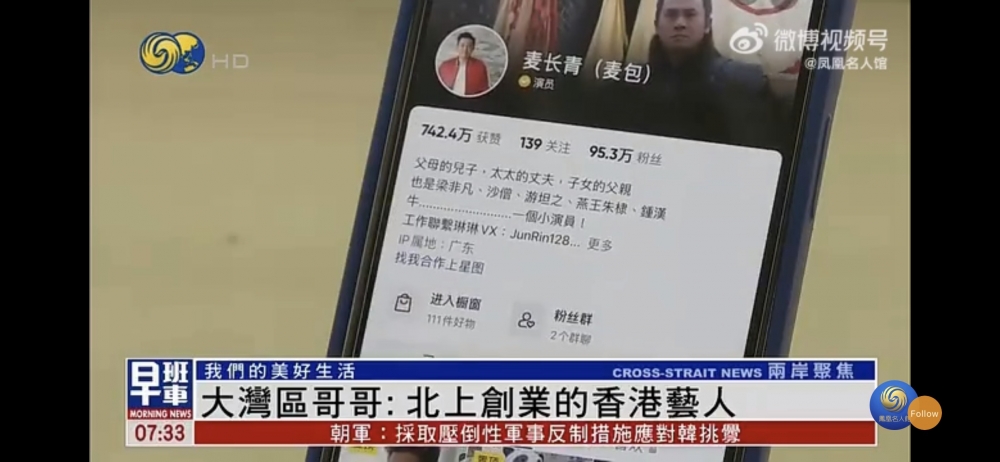 麥長青認為隨住社交媒體盛行,演員工作變得冇以前咁被動!