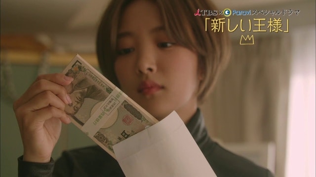 若果不小心於泰國用腳踩貨幣，有可能會面臨被捕嘅危機？！