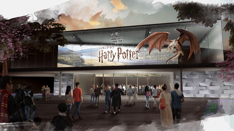 Warner Bros. Studio Tour Tokyo YT
