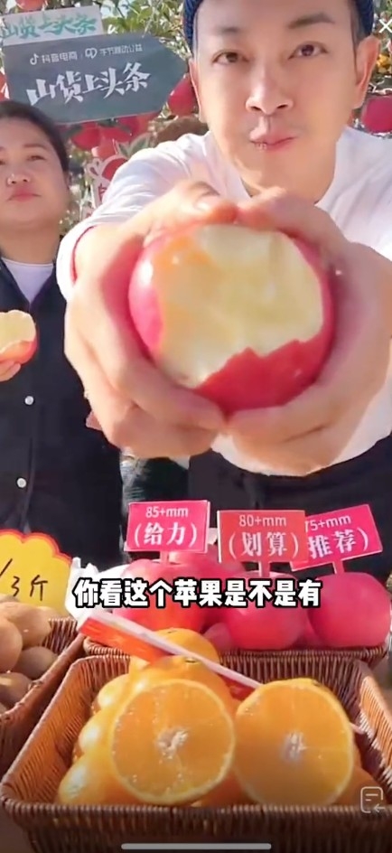 梁競徽向鏡頭展示蘋果超多汁