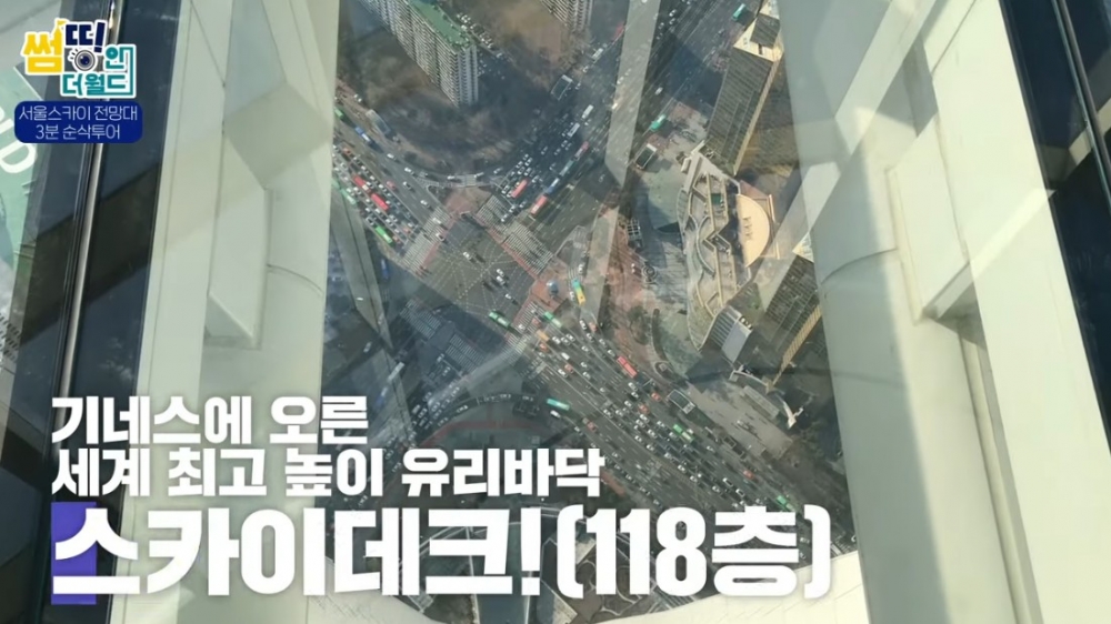 位於第118層嘅「SKY DECK」曾被列入金氏世界紀錄嘅「世界最高透明地板觀景台」~