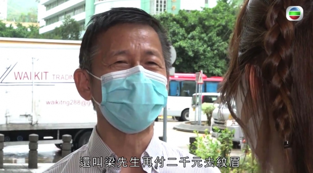 事後,梁先生再次到訪檔口,但店員今次居然說服佢俾$2千紋眉!