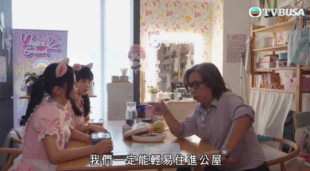 《下流上車族》正在熱播中!