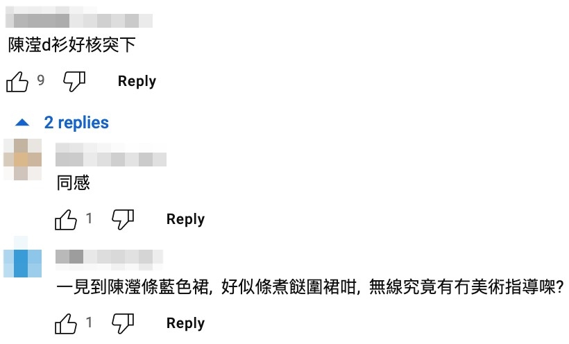 網友話條花花裙好似煮餸圍裙咁