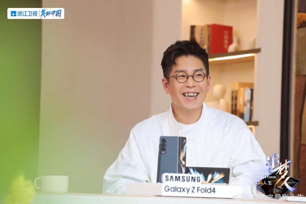 《追夢人之疊彩人生》官方微博